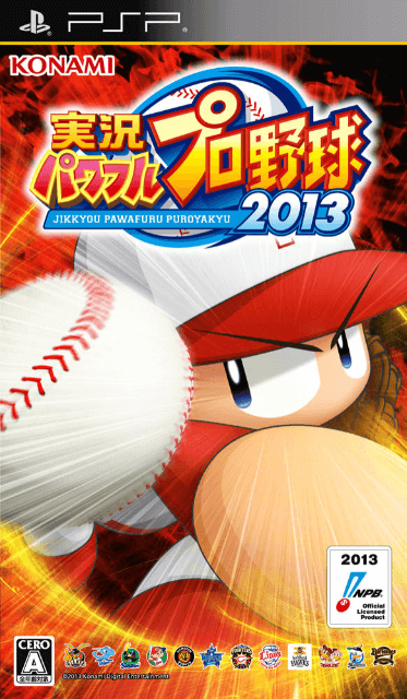 Jikkyou Powerful Pro Baseball 2013 box art for PSP